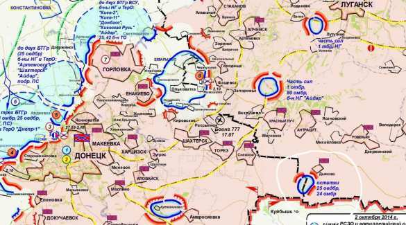 Дьяковский котел: украинские солдаты не могут пробиться через территорию ДНР к своим | Русская весна