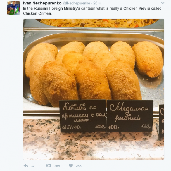 Без укропа: МИД РФ поделился рецептом котлет «по-крымски» (ФОТО, ВИДЕО) | Русская весна