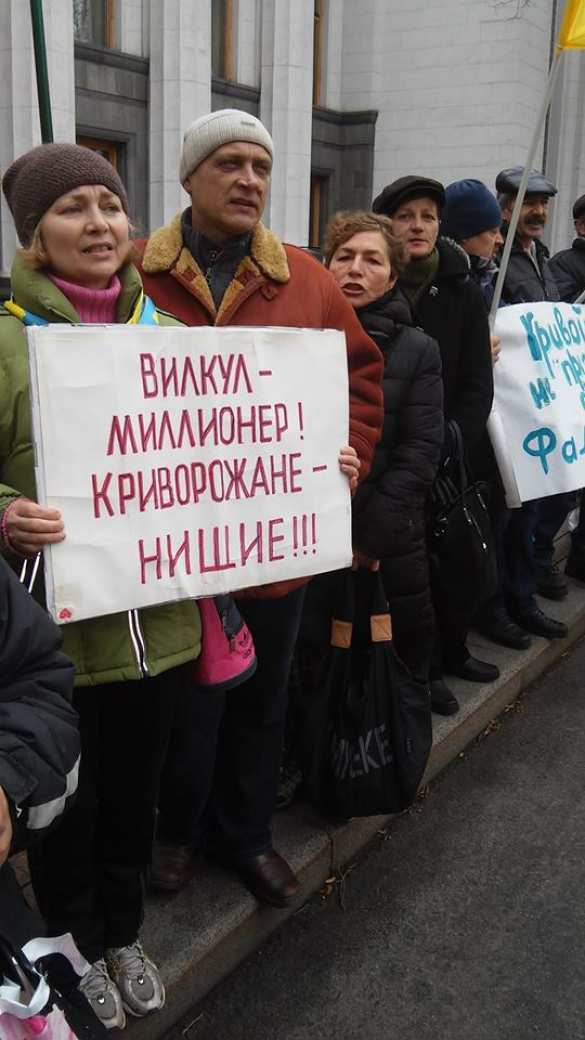 Если результаты выборов не устраивают власти, выборы будут отменены — Кривой Рог будет вновь избирать мэра (ФОТО) | Русская весна