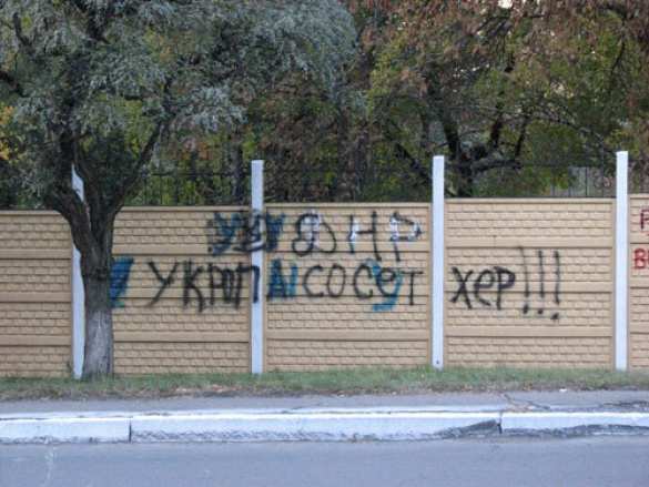 Выборы в Краматорске — фотофакт (18+) | Русская весна