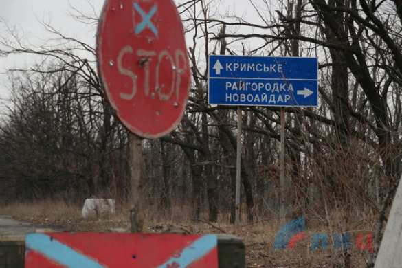 ВСУ обстреливают ЛНР даже в присутствии ОБСЕ (ФОТО) | Русская весна