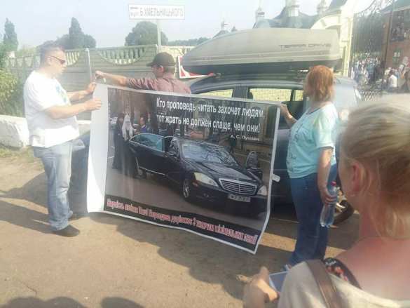 Эпический позор противников Крестного хода: на «порочащем» Московский Патриархат плакате оказался раскольник Филарет (ФОТО) | Русская весна