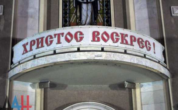 Крестный ход и первомайская демонстрация: как празднует Донецк (ФОТО, ВИДЕО) | Русская весна