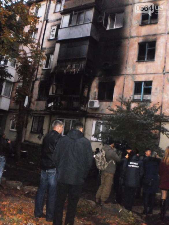 В Кривом Роге прогремел взрыв в жилом доме. Есть пострадавшие (ФОТОЛЕНТА) | Русская весна