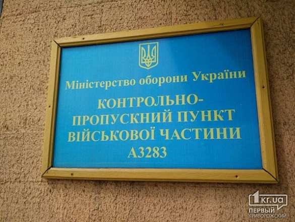 На военном полигоне на Украине подорвались трое нацгвардейцев (ФОТО) | Русская весна