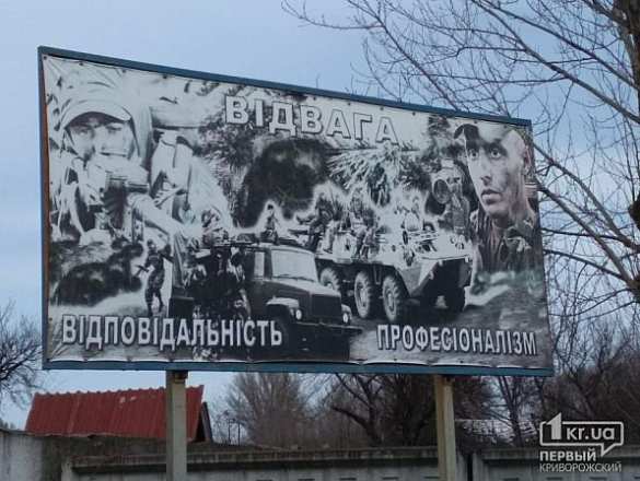 На военном полигоне на Украине подорвались трое нацгвардейцев (ФОТО) | Русская весна