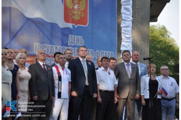 Российский Крым впервые празднует День Флага РФ Сегодня Российский Крым впервые празднует День Флага РФ (фото) | Русская весна
