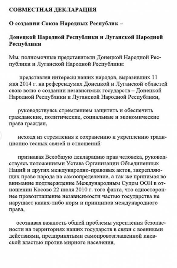 С Днём рождения, Новороссия! — поздравление от того, кто стоял у истоков (ФОТО, ВИДЕО) | Русская весна