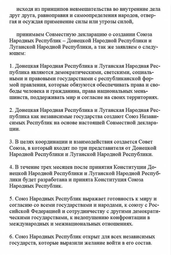 С Днём рождения, Новороссия! — поздравление от того, кто стоял у истоков (ФОТО, ВИДЕО) | Русская весна