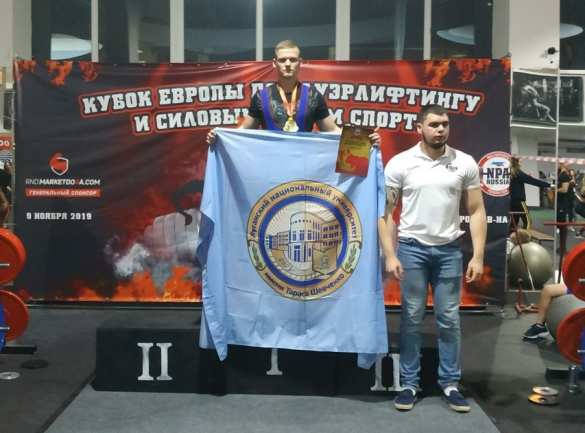 Спортсмены ЛНУ имени Тараса Шевченко приняли участие в кубке Европы по пауэрлифтингу в России (ФОТО) | Русская весна