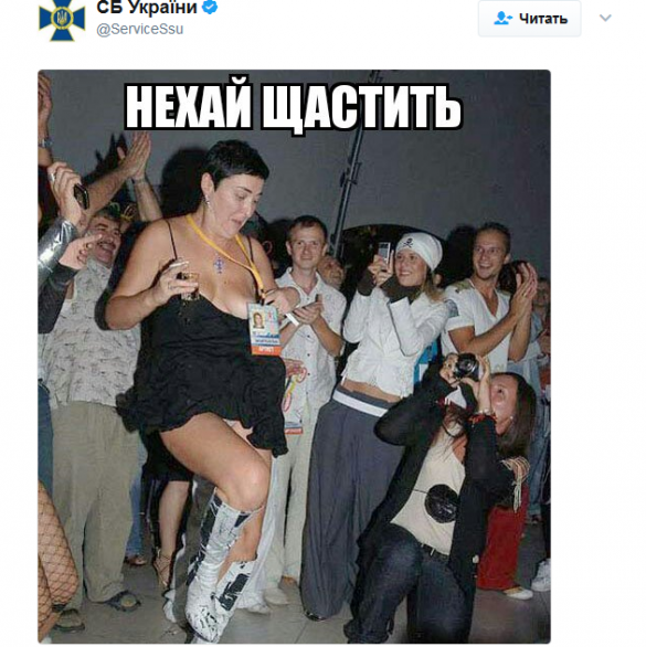 СБУ поиздевалась над Лолитой, опубликовав её полуобнаженное фото | Русская весна