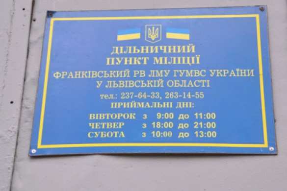 Народная любовь: Во Львове подожгли опорный пункт полиции (ФОТО) | Русская весна
