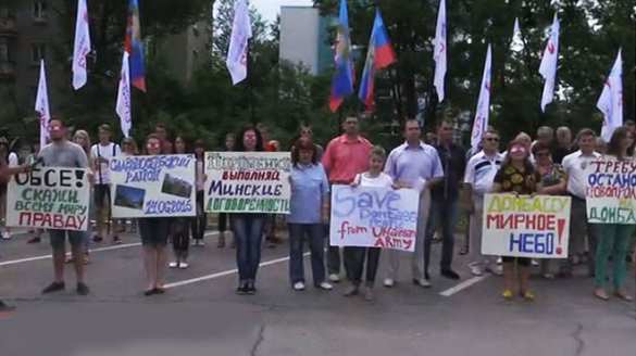 Жители Луганска пикетируют штаб-квартиру миссии ОБСЕ (ВИДЕО) | Русская весна