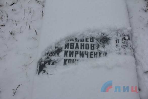 Луганск почтил память Неизвестного солдата (ФОТО, ВИДЕО) | Русская весна