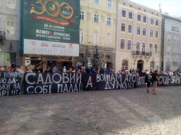 Боевики «АТО» во Львове устроили майдан, требуя землю и жилье (ФОТО) | Русская весна