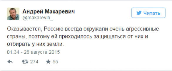 Пользователи Twitter осудили Макаревича за антироссийский пост | Русская весна