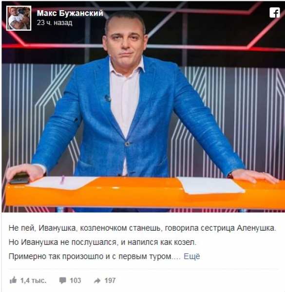 Шокирующий результат: Порохонавты воют из-за рухнувшего вождя | Русская весна