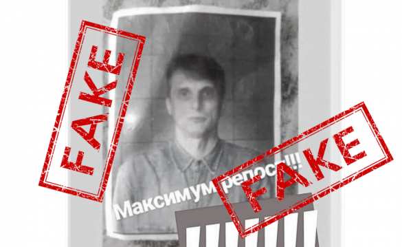 «Маньяк наводит ужас на Донецк?» — в МВД ДНР комментируют слухи | Русская весна