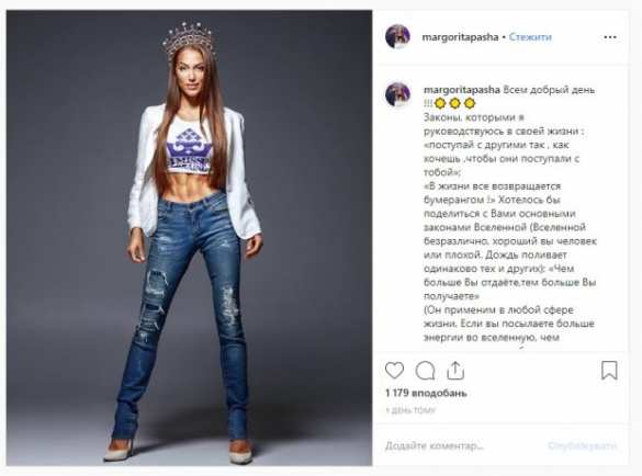 Скандал: «Мисс Украина» отказалась говорить на мове (ФОТО) | Русская весна