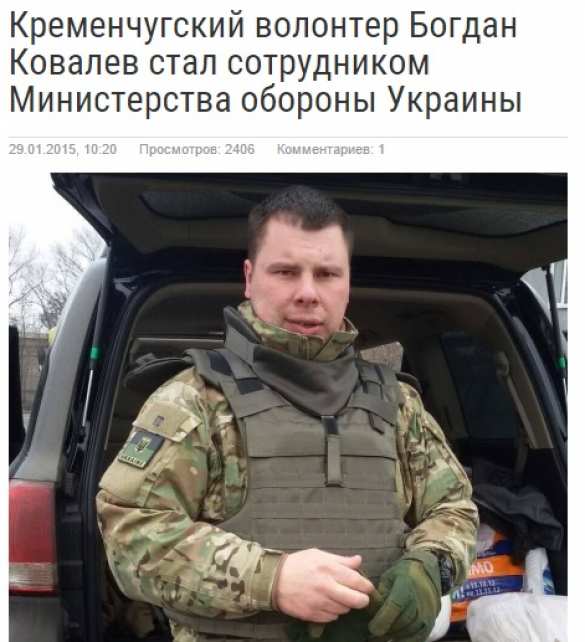 «Вещи вывозят камазами» — представитель Минобороны Украины о мародёрстве (ФОТО) | Русская весна
