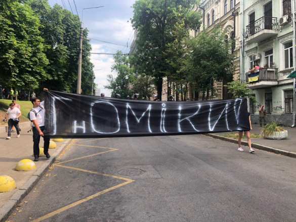 Марш извращенцев начался в центре Киева (ПРЯМАЯ ТРАНСЛЯЦИЯ, ФОТО, ВИДЕО) | Русская весна