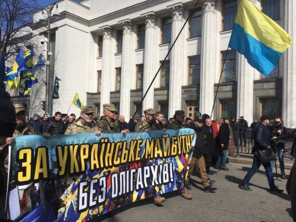 «Уничтожим олигархическую систему!» — неонацисты вышли на марш в центре Киева (ФОТО, ВИДЕО) | Русская весна