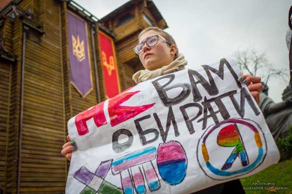 В Киеве прошёл «международный день памяти трансгендеров» (ФОТО) | Русская весна