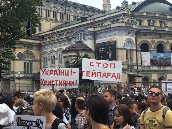 Парад содомитов в Киеве продлился 20 минут (ФОТО) | Русская весна