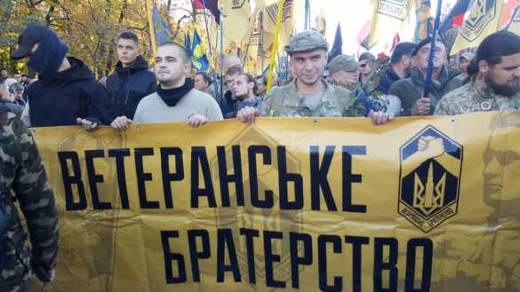 Марш неонацистов в Киеве — ПРЯМАЯ ТРАНСЛЯЦИЯ. Смотрите и комментируйте с РВ (ФОТО) | Русская весна