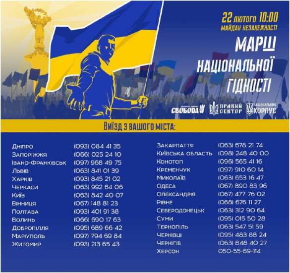 Все на Киев: среди боевиков «АТО» распространяют листовки с призывом свергать власть (ФОТО) | Русская весна