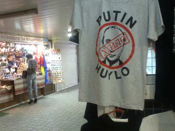 Засилье маков, фото «героев» УПА и «АТО»: как «украсили» Киев к 9 мая (ФОТОРЕПОРТАЖ) | Русская весна