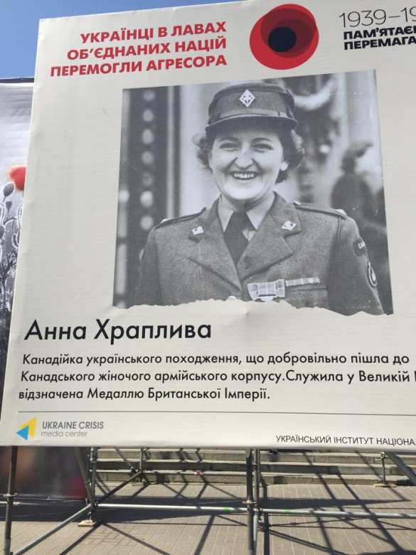 Засилье маков, фото «героев» УПА и «АТО»: как «украсили» Киев к 9 мая (ФОТОРЕПОРТАЖ) | Русская весна