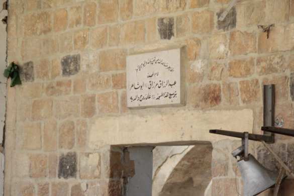 Сирия: Боевики ИГИЛ уничтожили древнюю мусульманскую святыню сразу после визита журналистов «Аль-Арабии» — репортаж РВ (ФОТО) | Русская весна