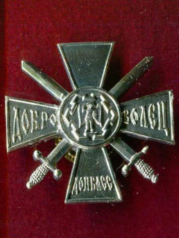 В Ростове открыли монумент «Героям Донбасса» (ФОТО) | Русская весна