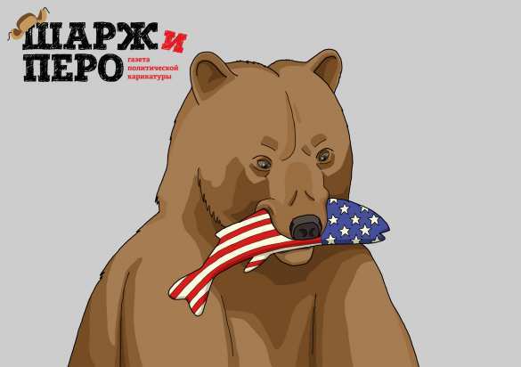 Наш ответ Charlie Hebdo: «Шарж и Перо» выпустили 8-й номер газеты политической карикатуры (ФОТО) | Русская весна