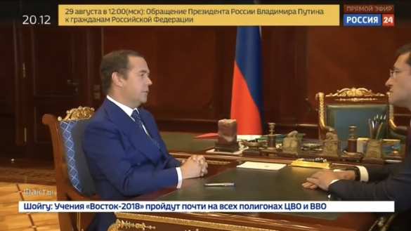 Медведев провёл первую встречу после «исчезновения» (+ВИДЕО, ФОТО) | Русская весна