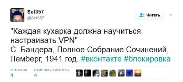 «Кто ВКонтакте — тот москаль»: интернет взорвался фотожабами (ФОТОЛЕНТА) | Русская весна