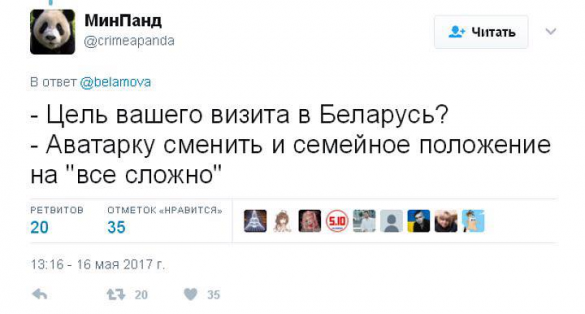 «Кто ВКонтакте — тот москаль»: интернет взорвался фотожабами (ФОТОЛЕНТА) | Русская весна