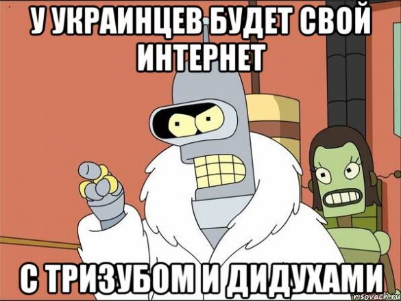 «Кто ВКонтакте — тот москаль»: интернет взорвался фотожабами (ФОТОЛЕНТА) | Русская весна