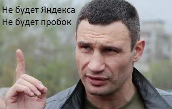 «Кто ВКонтакте — тот москаль»: интернет взорвался фотожабами (ФОТОЛЕНТА) | Русская весна