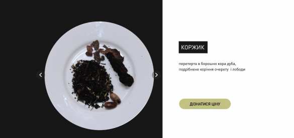 Украинцев приглашают в ресторан голодомора (ФОТО) | Русская весна