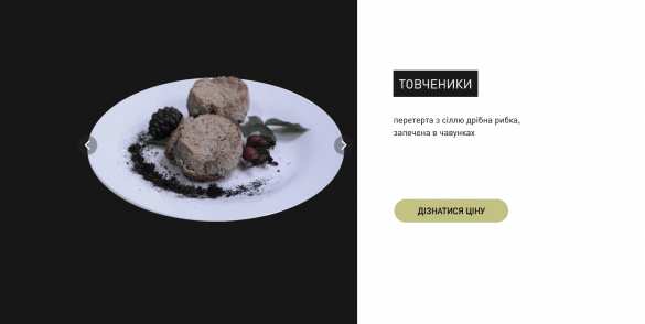 Украинцев приглашают в ресторан голодомора (ФОТО) | Русская весна