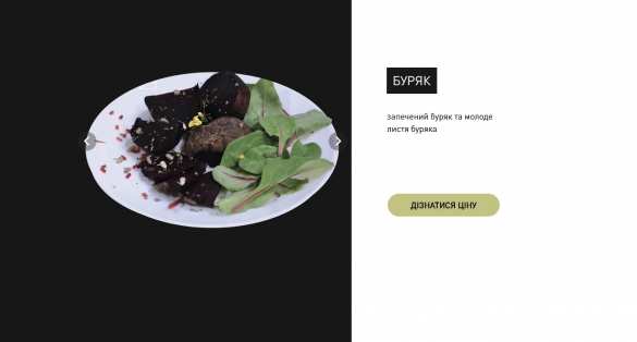 Украинцев приглашают в ресторан голодомора (ФОТО) | Русская весна