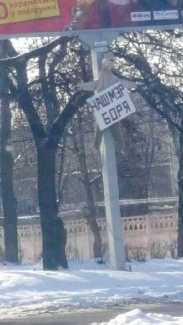 Мэра Днепропетровска повесили на столбе (ФОТО) | Русская весна