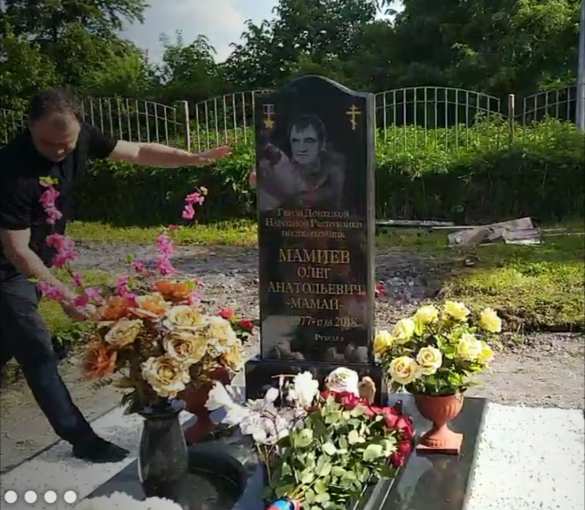 Народ Осетии — народу Донбасса: траурные мероприятия памяти комбата ДНР Олега Мамиева прошли во Владикавказе (ФОТО) | Русская весна