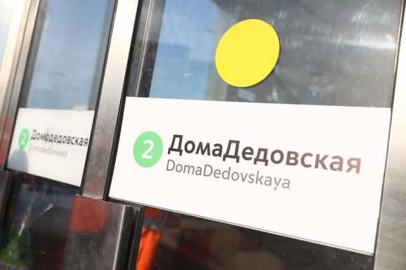 В Москве в связи с коронавирусом «переименовали» станции метро (ФОТО) | Русская весна