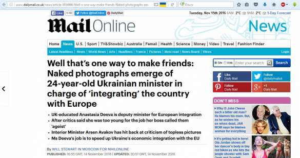 Скандал с «голым замом» Авакова докатился до Британии (ФОТО) | Русская весна