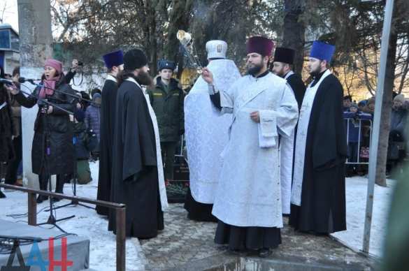 Донецк почтил память жертв трагедии на Боссе (+ФОТО, ВИДЕО) | Русская весна