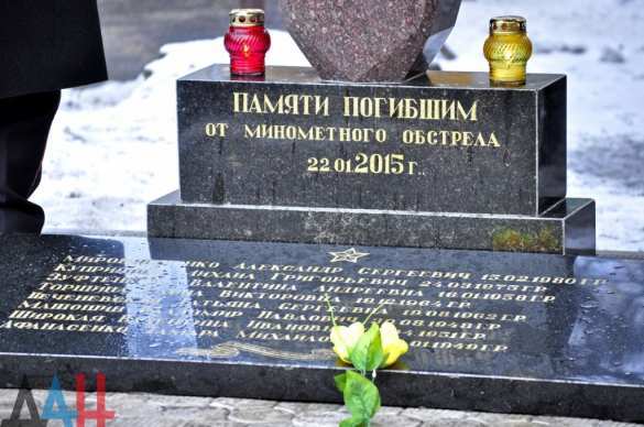 Открытие памятника жертвам трагедии в Боссе посетили более пяти тысяч человек (ФОТОРЕПОРТАЖ) | Русская весна