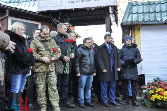 Донецк почтил память жертв трагедии на Боссе (+ФОТО, ВИДЕО) | Русская весна